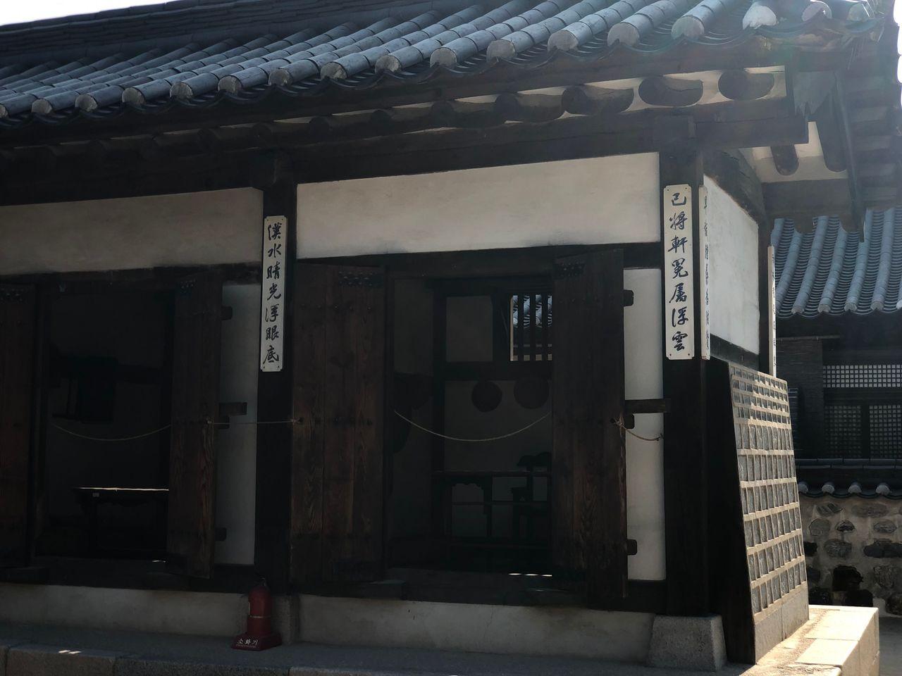 Place where time has frozen; Namsangol Hanok Village, the most beautiful site in Seoul